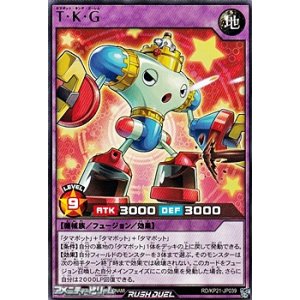 画像: 【レア】Ｔ・Ｋ・Ｇ