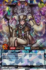 画像: ☆イラスト違い【オーバーラッシュレア】ラビュエル・アイヴォリー