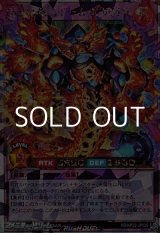 画像: 【オーバーラッシュレア】OTSエンドレス・ドゥーム・オブリビオン