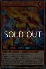 画像: 【シークレットレア】OTSバースト・オブリビオン