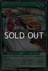 画像: 【シークレットレア】アツアツをお届け