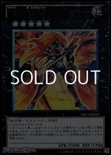 画像: 【ウルトラレア】No.12 機甲忍者クリムゾン・シャドー