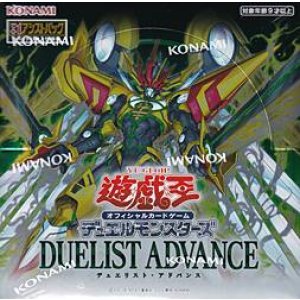 画像: （本商品をご注文の際は入金期限にご注意ください）【遊戯王OCG】デュエルモンスターズ DUELIST ADVANCE