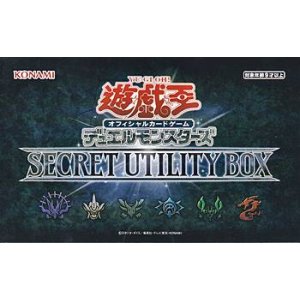 画像: （本商品をご注文の際は入金期限にご注意ください）【遊戯王OCG】SECRET UTILITY BOX