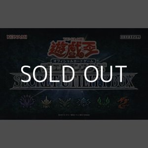 画像: （本商品をご注文の際は入金期限にご注意ください）【遊戯王OCG】SECRET UTILITY BOX