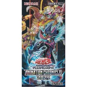 画像: （本商品をご注文の際は入金期限にご注意ください）【遊戯王OCG】デュエルモンスターズ ANIMATION CHRONICLE 2024 BOX