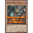 画像1: EXTRA PACK 2015「彼岸」テーマ ノーマル8種各1枚セット (1)