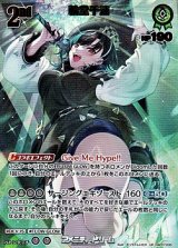 画像: 【UR】輪堂千速