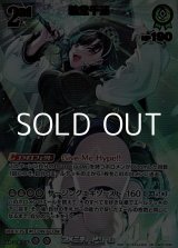 画像: 【UR】輪堂千速