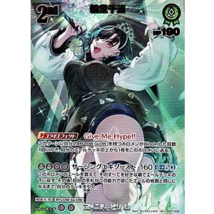 画像: 【UR】輪堂千速