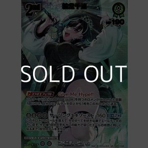 画像: 【UR】輪堂千速