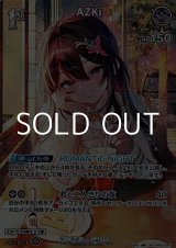 画像: 【SR】AZKi