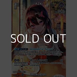 画像: 【SR】AZKi