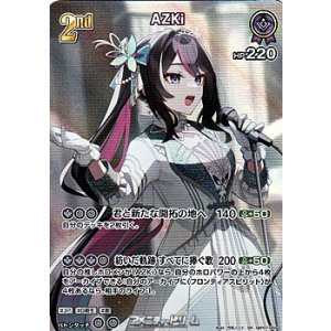 画像: 【SR】AZKi