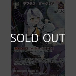 画像: 【SR】ラプラス・ダークネス