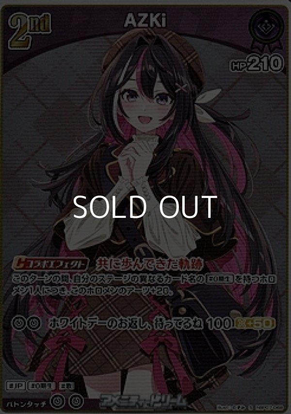 画像1: 【S】AZKi (1)
