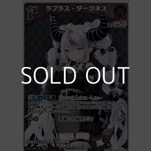 画像: 【S】ラプラス・ダークネス