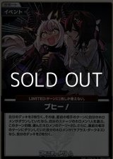 画像: 【S】ブヒー！