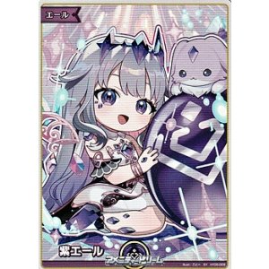 画像: 【SY】紫エール (古石ビジュー)