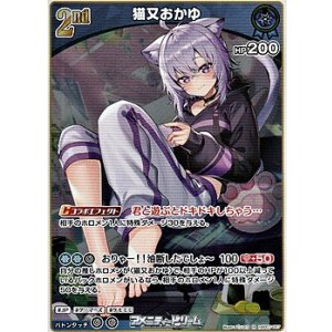 画像: 【R】猫又おかゆ