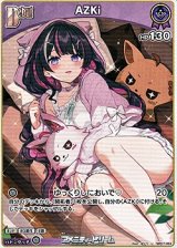 画像: 【U】AZKi