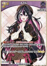 画像: 【U】AZKi