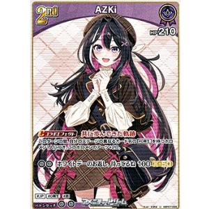 画像: 【U】AZKi