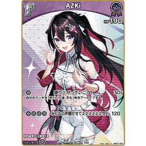 画像: 【C】AZKi