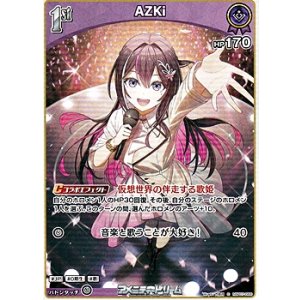 画像: 【C】AZKi
