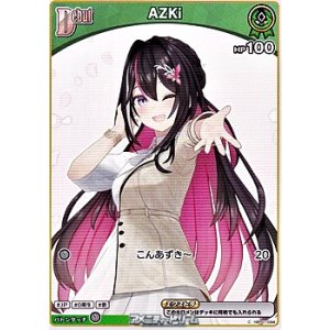 画像: 【C】AZKi