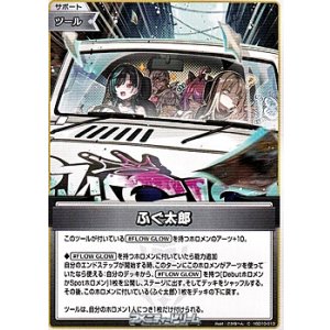 画像: 【C】ふぐ太郎