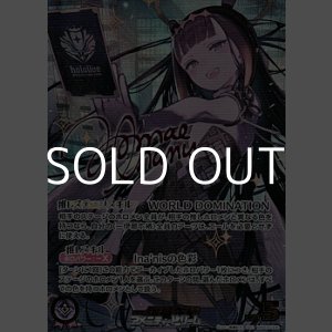 画像: 【SEC】一伊那尓栖