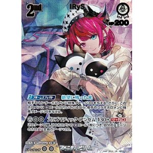 画像: 【UR】IRyS