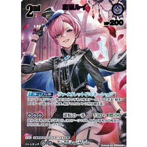 画像: 【UR】鷹嶺ルイ