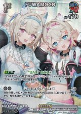 画像: 【SR】FUWAMOCO