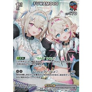 画像: 【SR】FUWAMOCO
