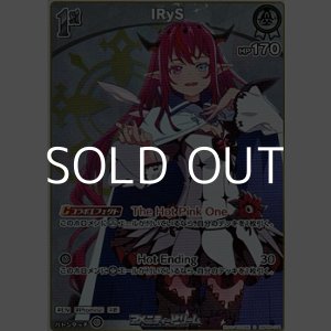 画像: 【S】IRyS