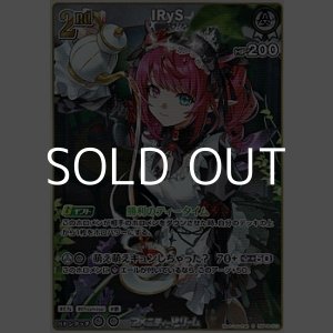 画像: 【S】IRyS