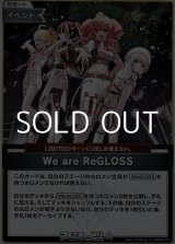 画像: 【S】We are ReGLOSS