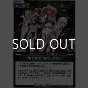 画像: 【S】We are ReGLOSS