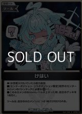 画像: 【S】けはい