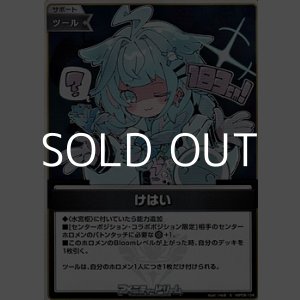 画像: 【S】けはい