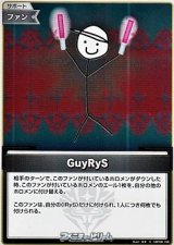 画像: 【S】GuyRyS