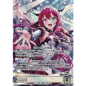 画像: 【OSR】IRyS