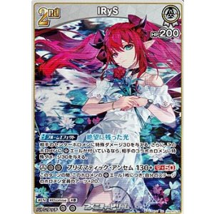 画像: 【RR】IRyS