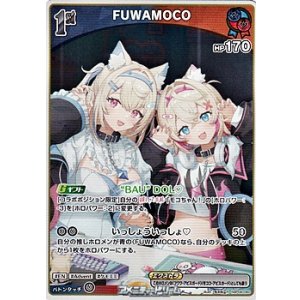 画像: 【R】FUWAMOCO