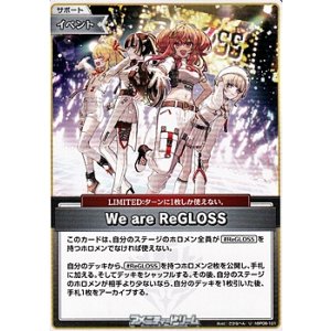 画像: 【U】We are ReGLOSS