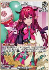 画像: 【C】IRyS