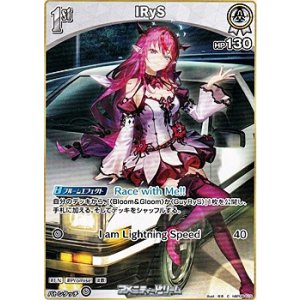 画像: 【C】IRyS