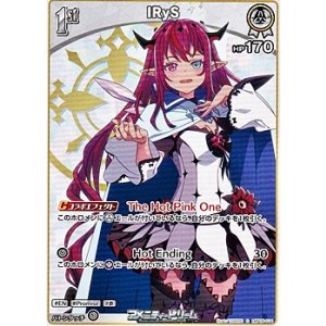 画像: 【C】IRyS